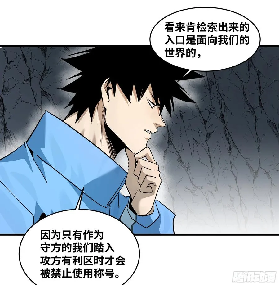 110 规则的善用 第45页