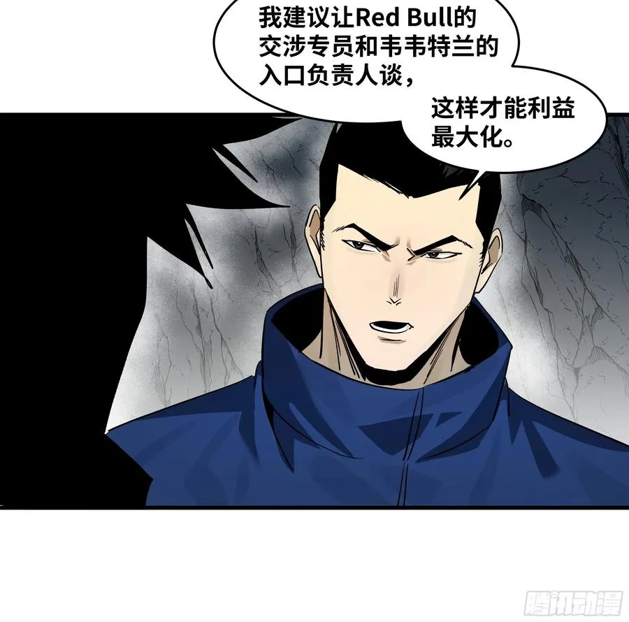 110 规则的善用 第47页