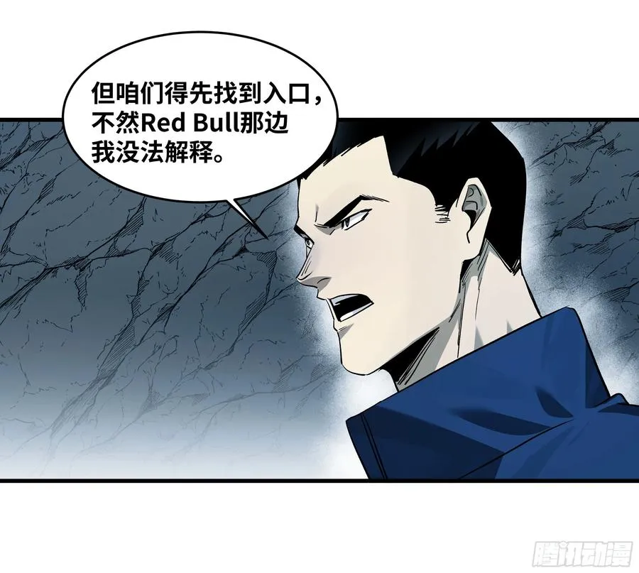 110 规则的善用 第48页