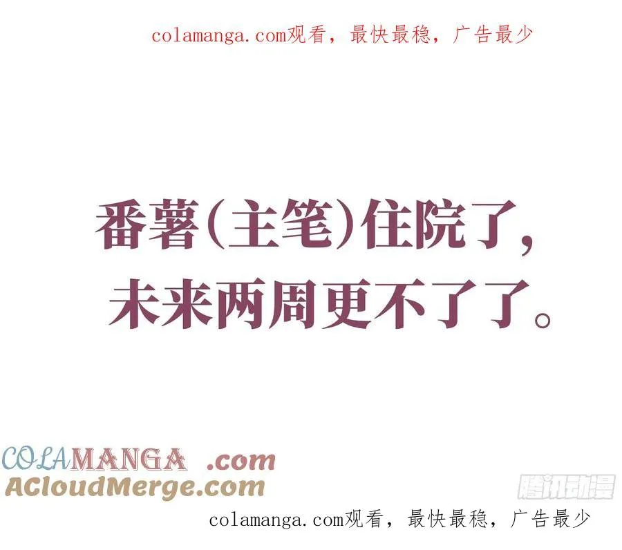 通知 第1页