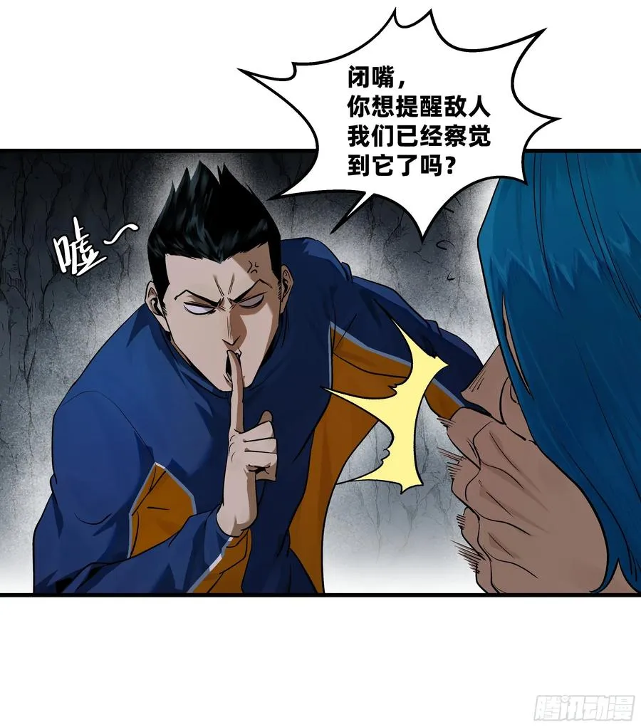 111 宁杀错勿放过 第2页