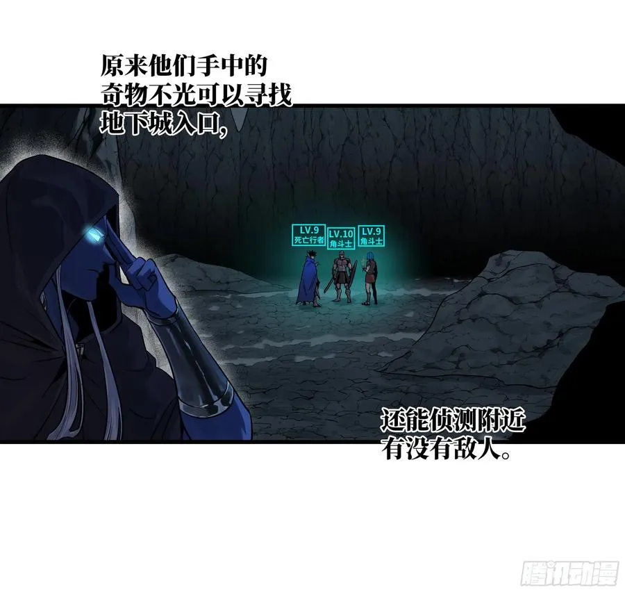 111 宁杀错勿放过 第3页