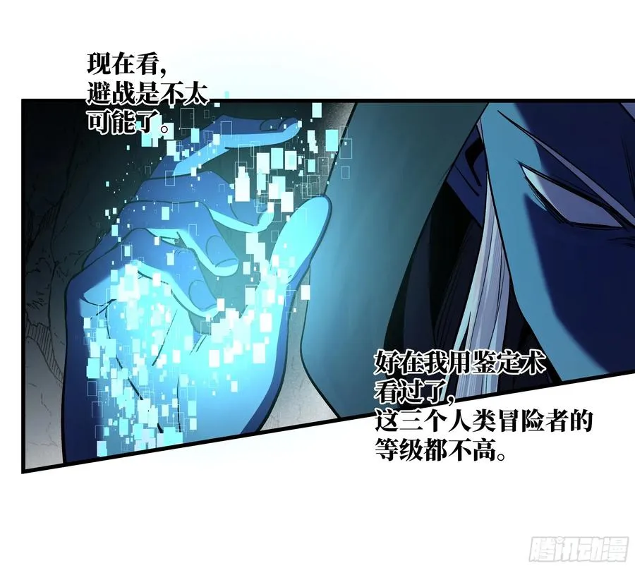 111 宁杀错勿放过 第5页