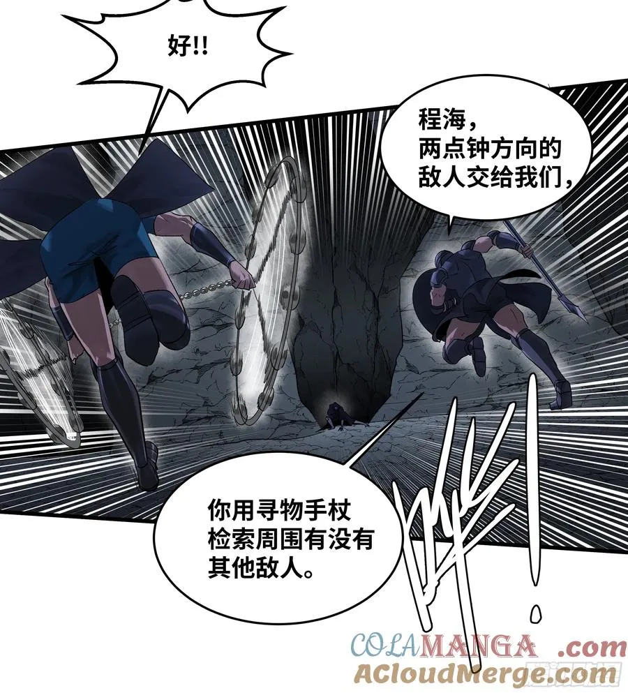 111 宁杀错勿放过 第16页