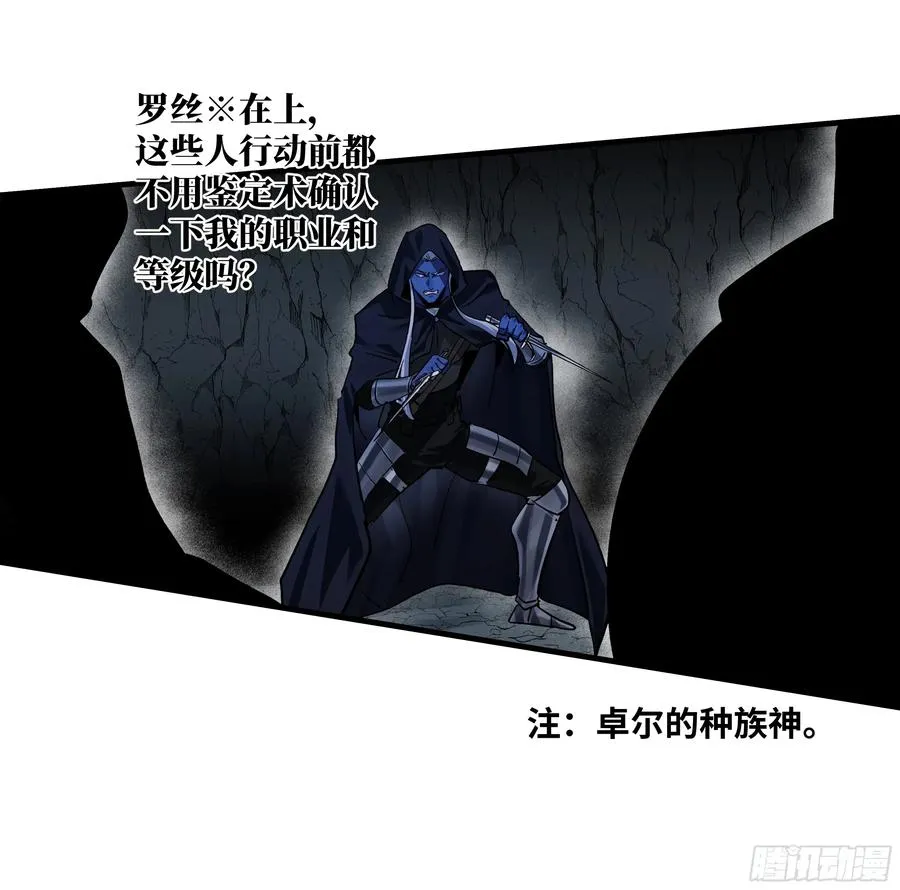 111 宁杀错勿放过 第18页