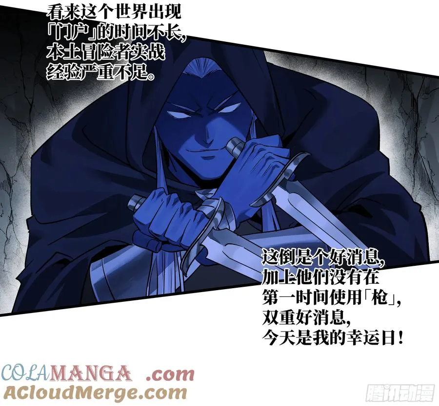 111 宁杀错勿放过 第19页