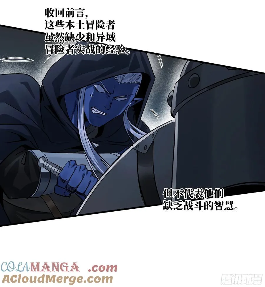 111 宁杀错勿放过 第28页