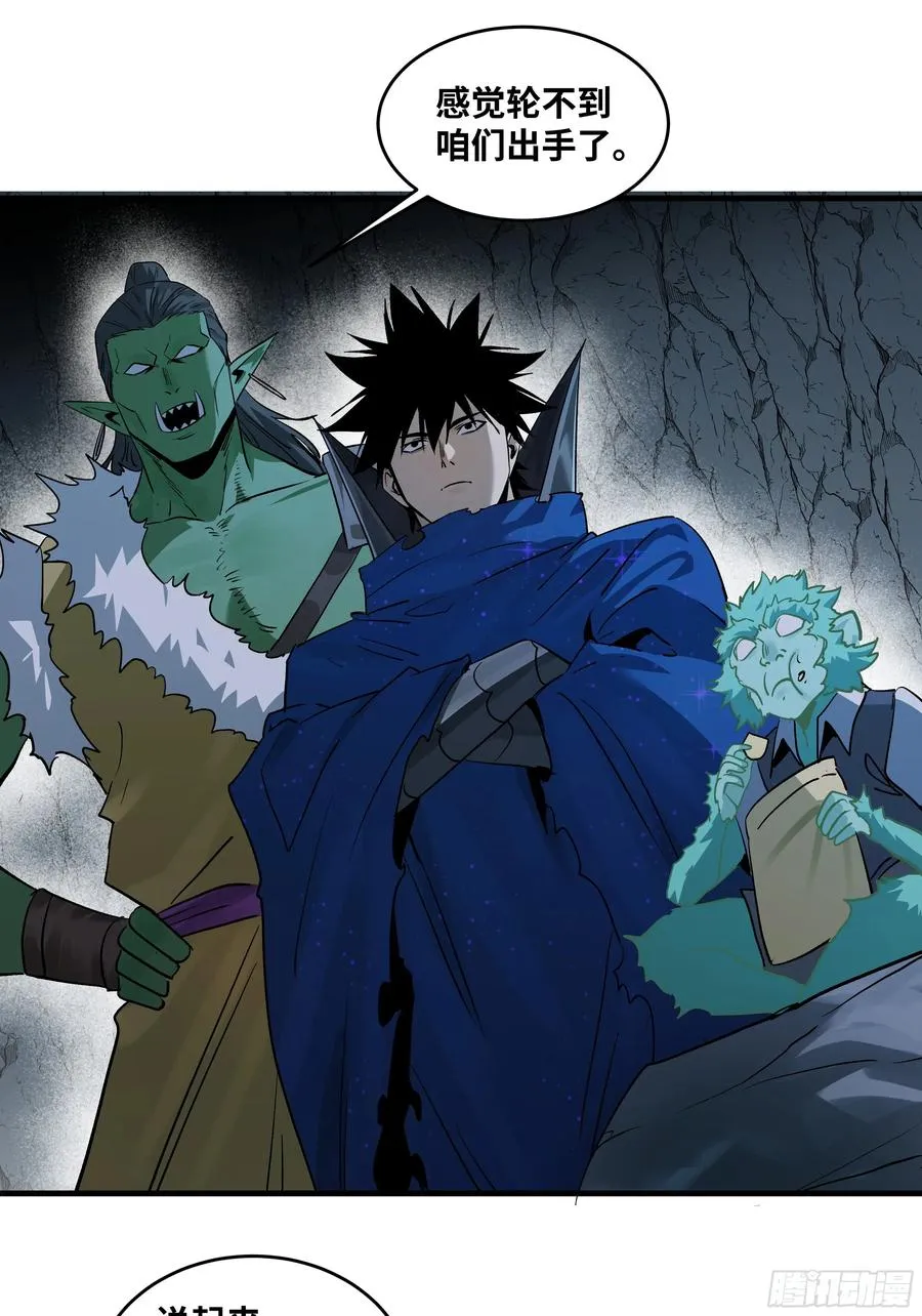 111 宁杀错勿放过 第33页