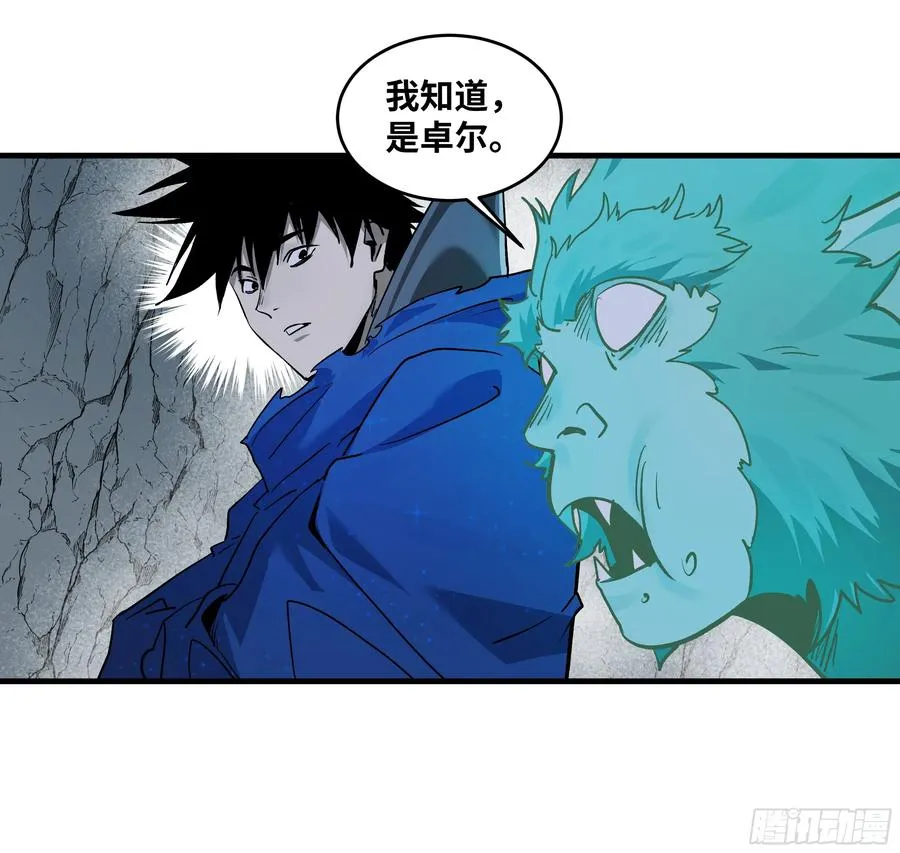 111 宁杀错勿放过 第36页
