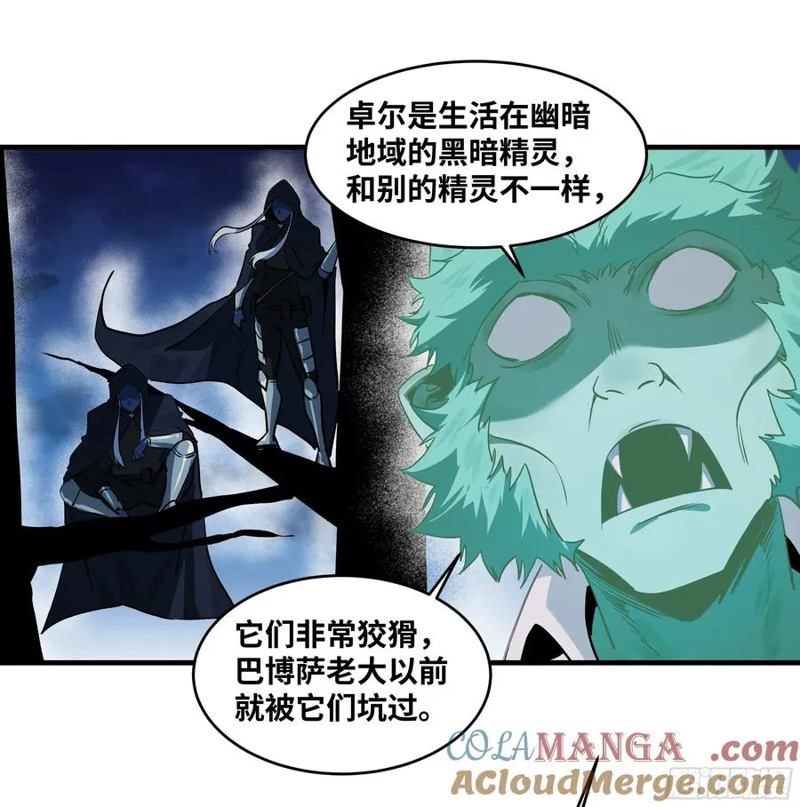 111 宁杀错勿放过 第37页
