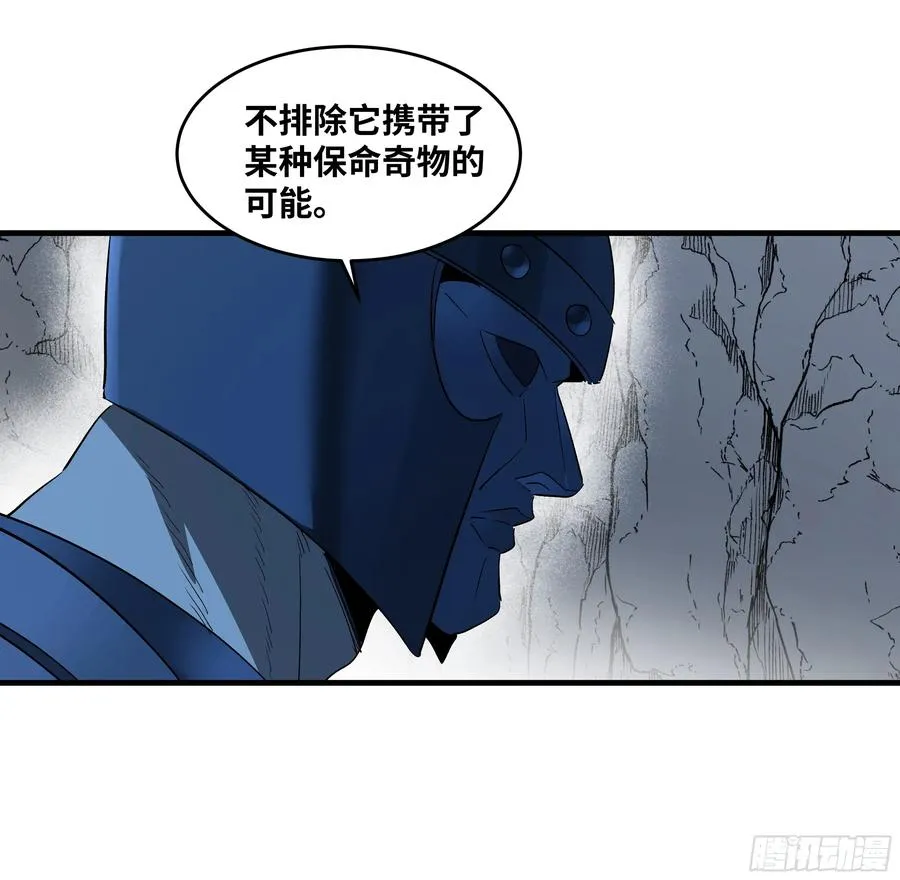 111 宁杀错勿放过 第41页