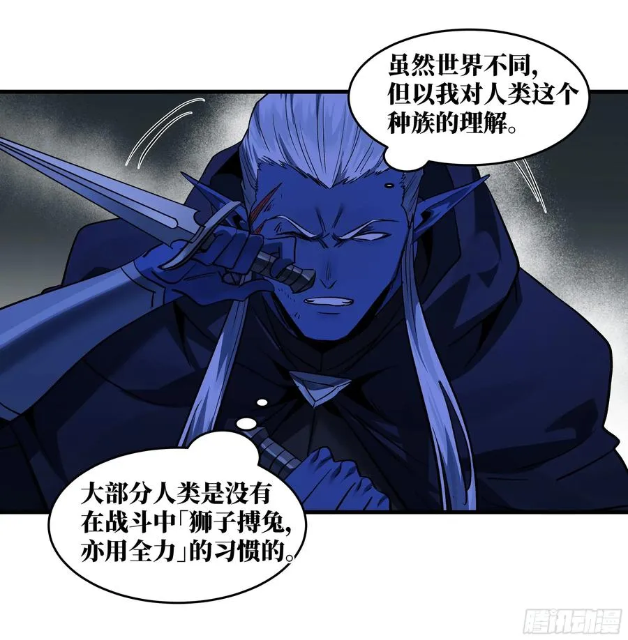 111 宁杀错勿放过 第44页
