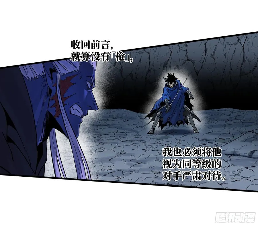 112 技高一筹 第36页