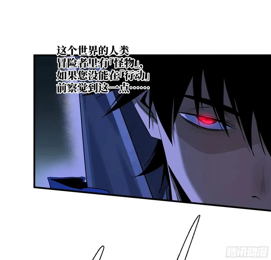 112 技高一筹 第51页