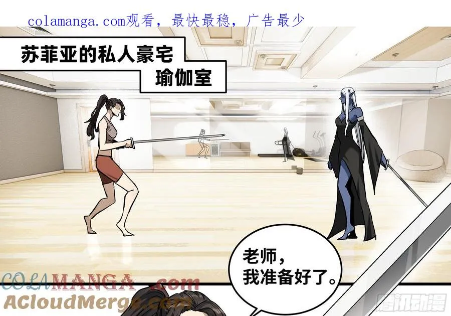 113 下一站 第1页