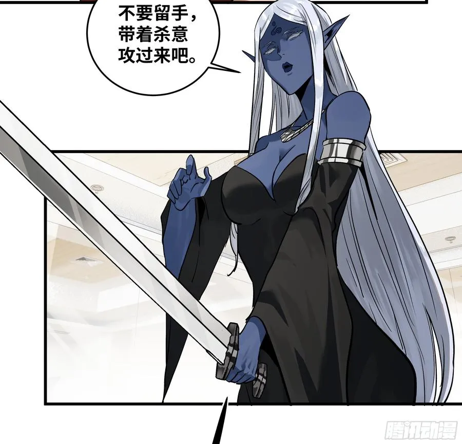 113 下一站 第3页