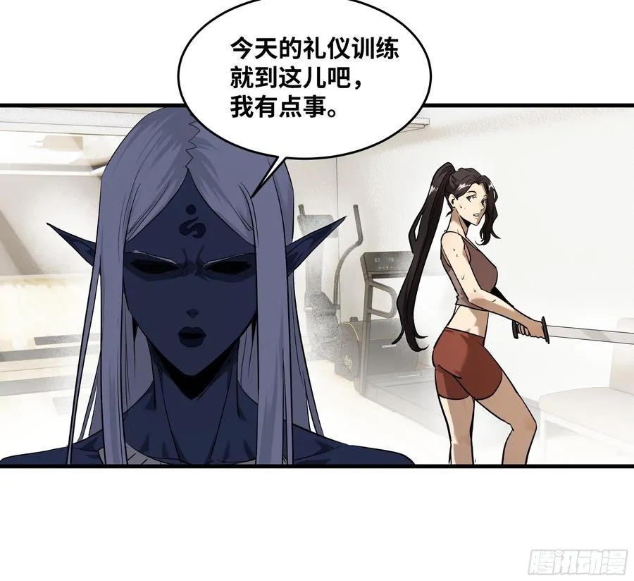 113 下一站 第14页