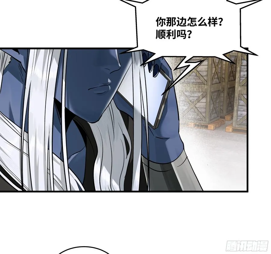 113 下一站 第17页