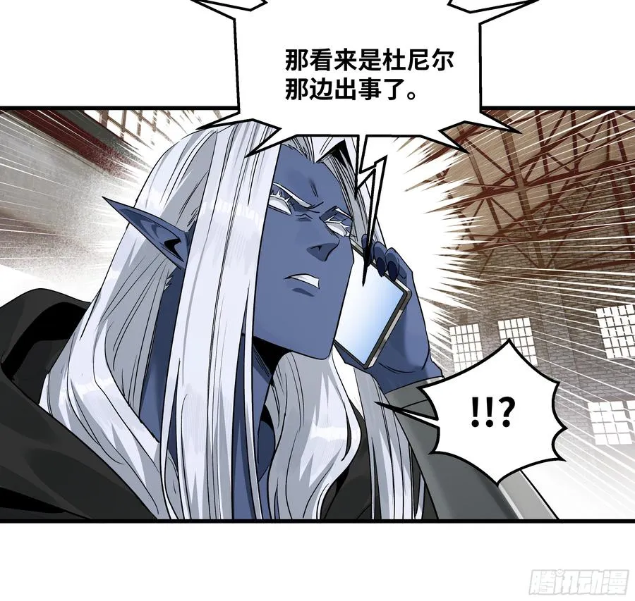 113 下一站 第20页