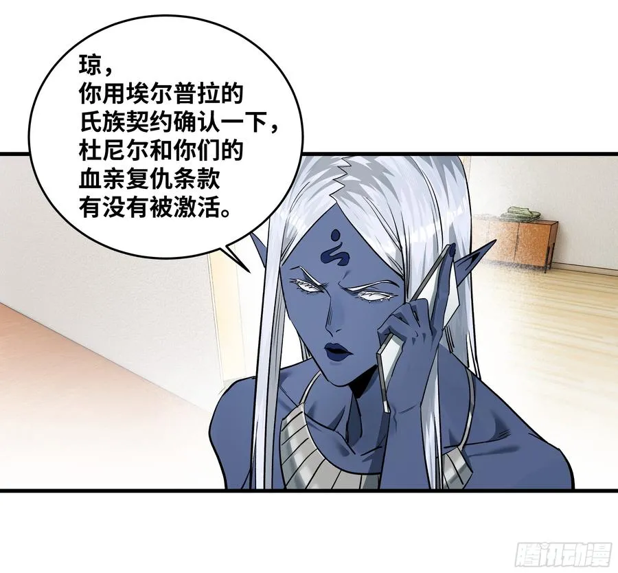 113 下一站 第21页