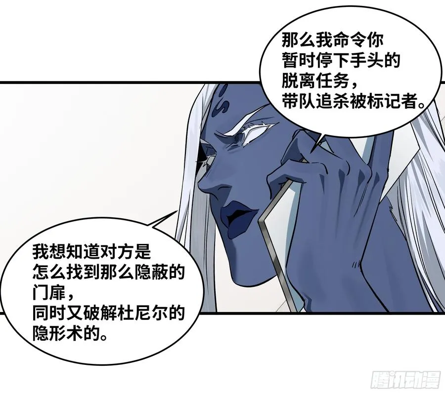 113 下一站 第27页
