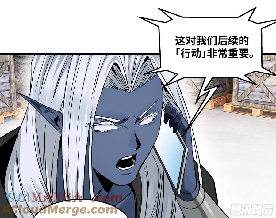 113 下一站 第28页
