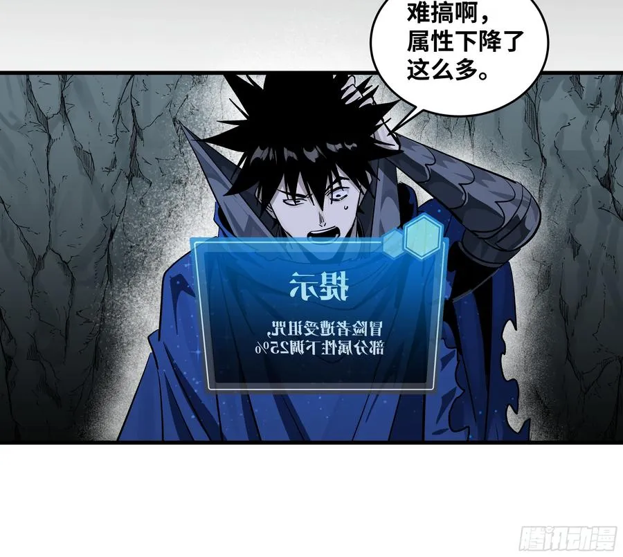 113 下一站 第30页