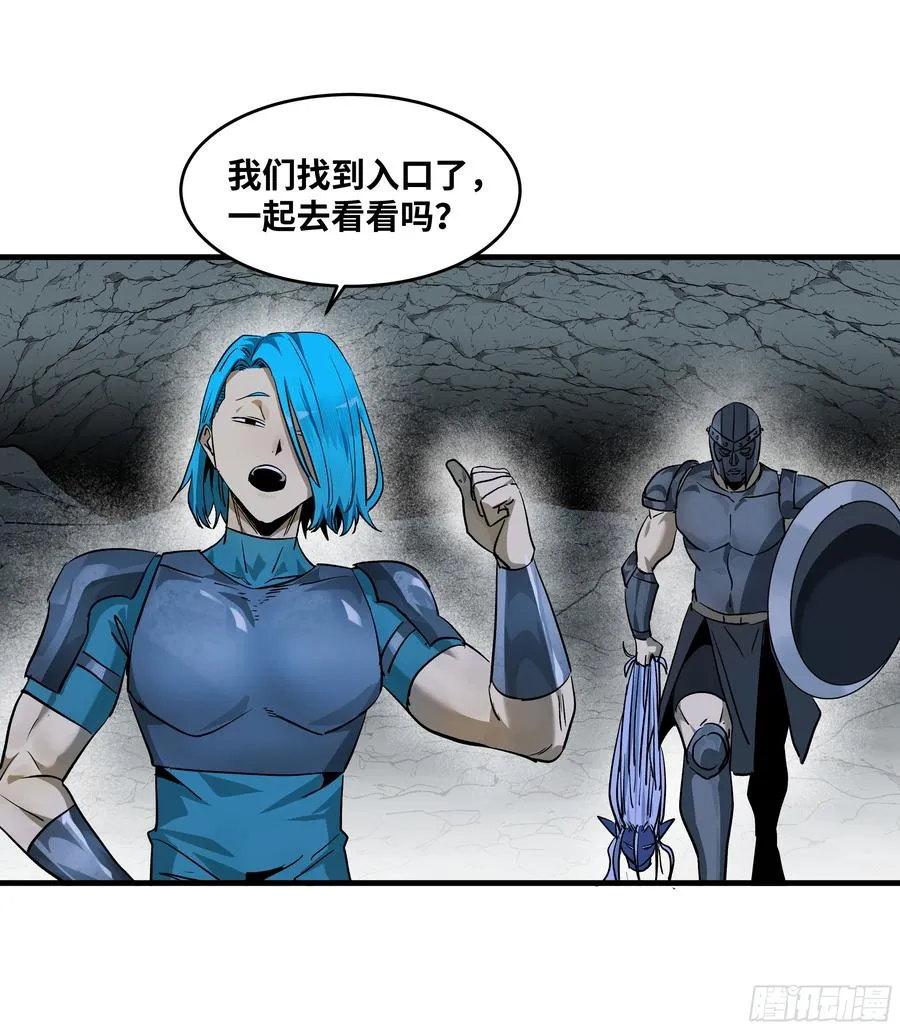 113 下一站 第38页