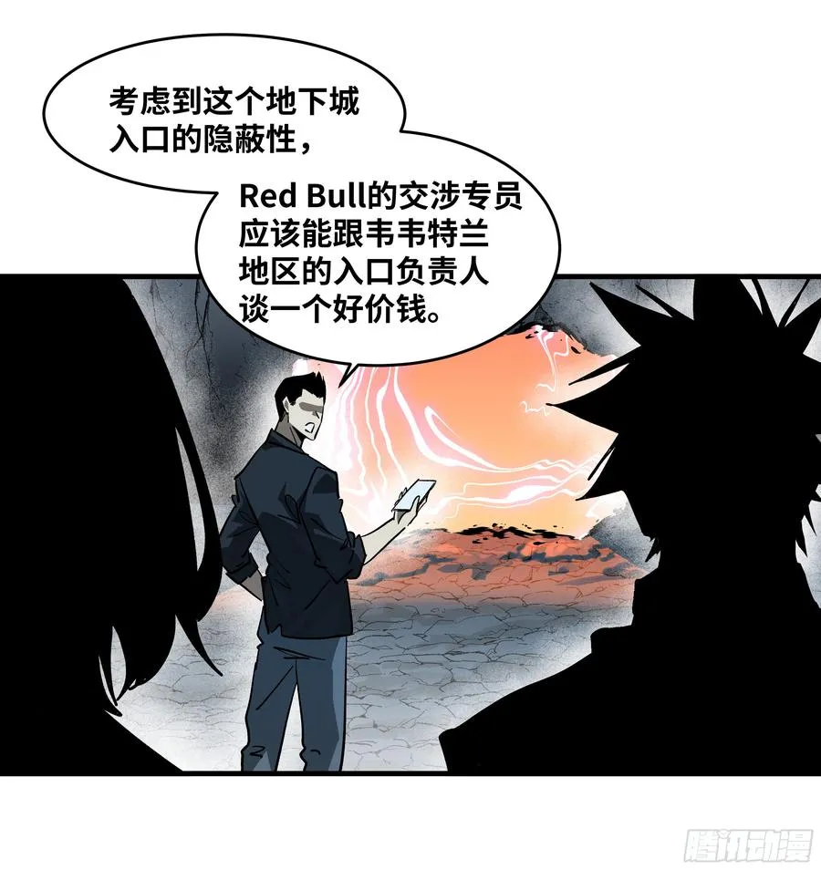 113 下一站 第41页