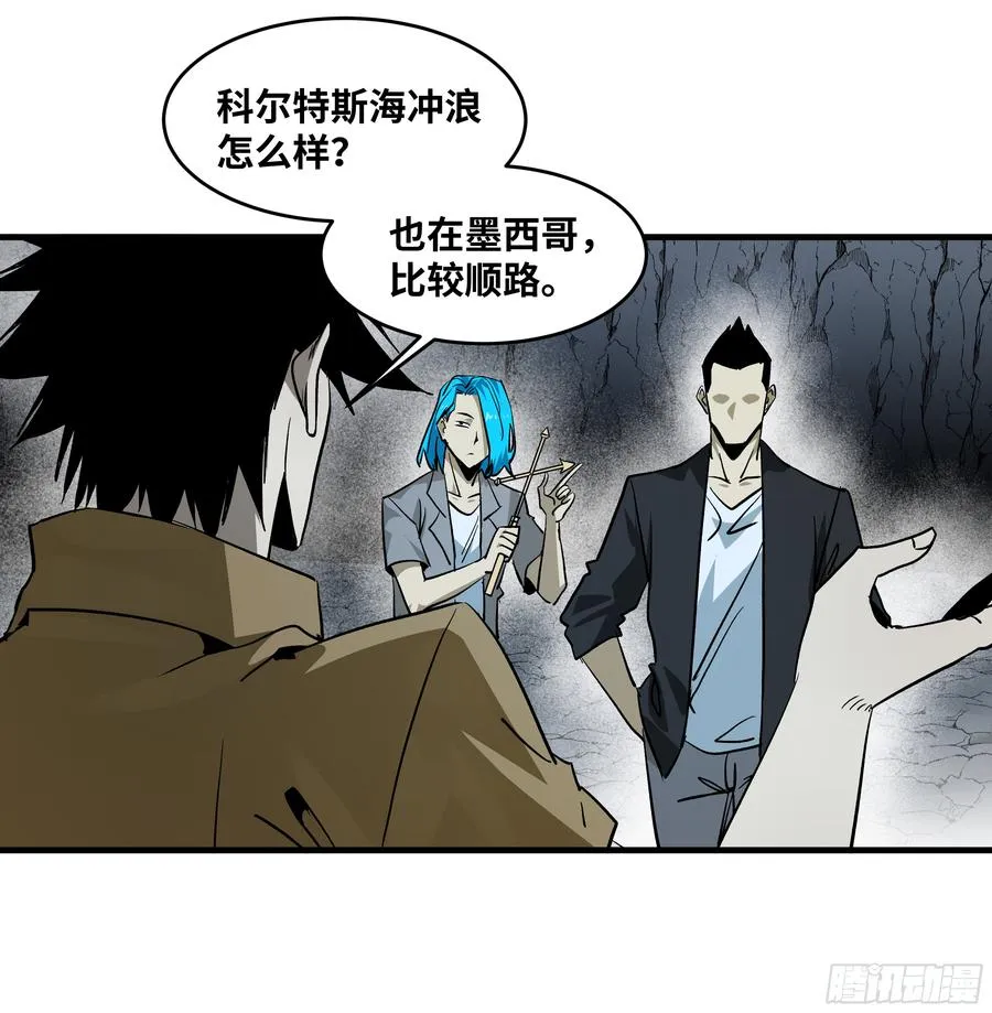 113 下一站 第50页
