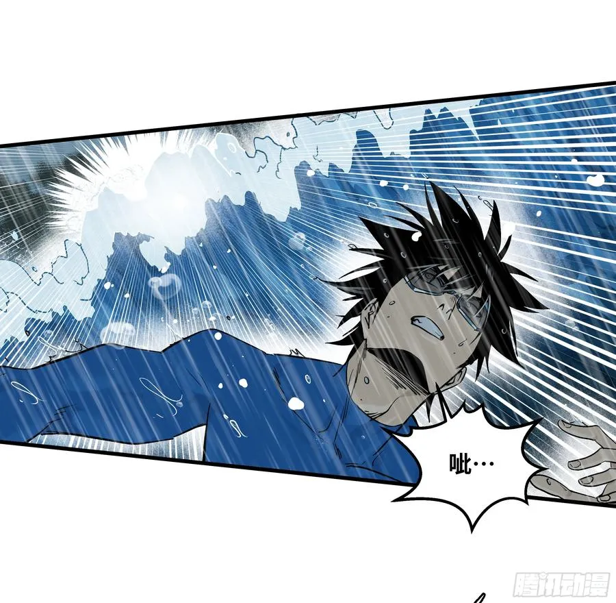114 水之生灵与忠告 第3页