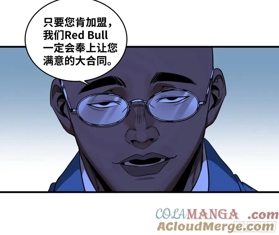 114 水之生灵与忠告 第19页