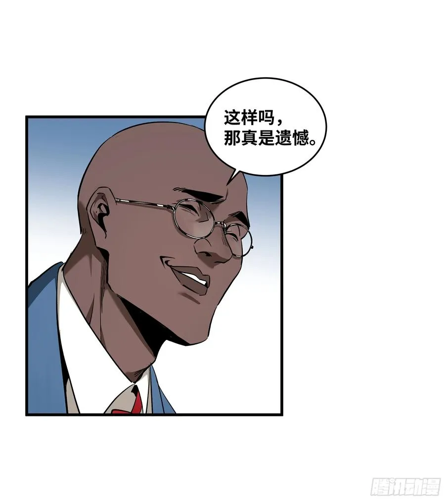 114 水之生灵与忠告 第21页