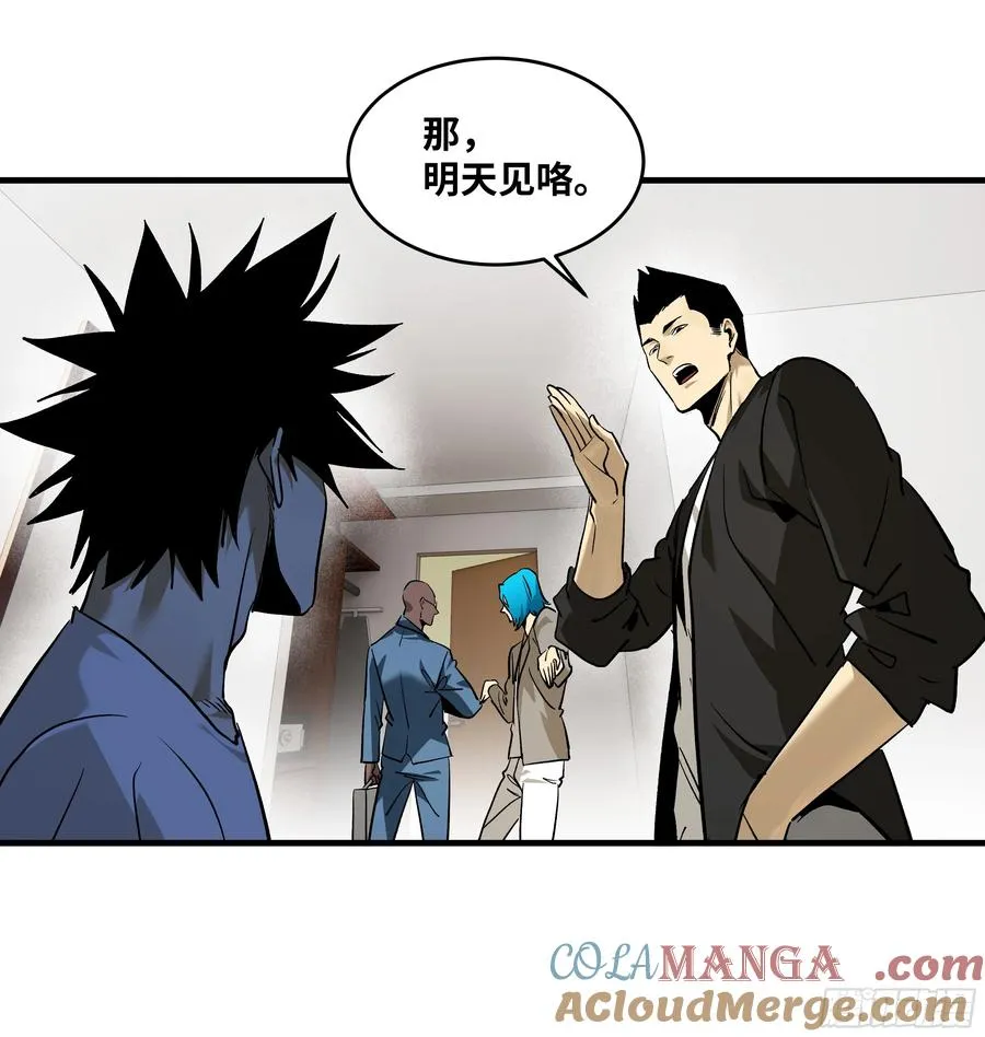 114 水之生灵与忠告 第22页