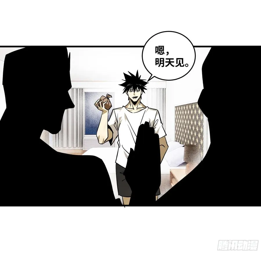114 水之生灵与忠告 第23页