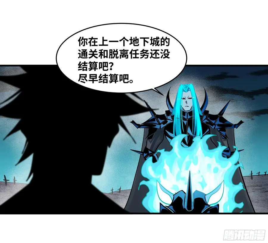 114 水之生灵与忠告 第47页