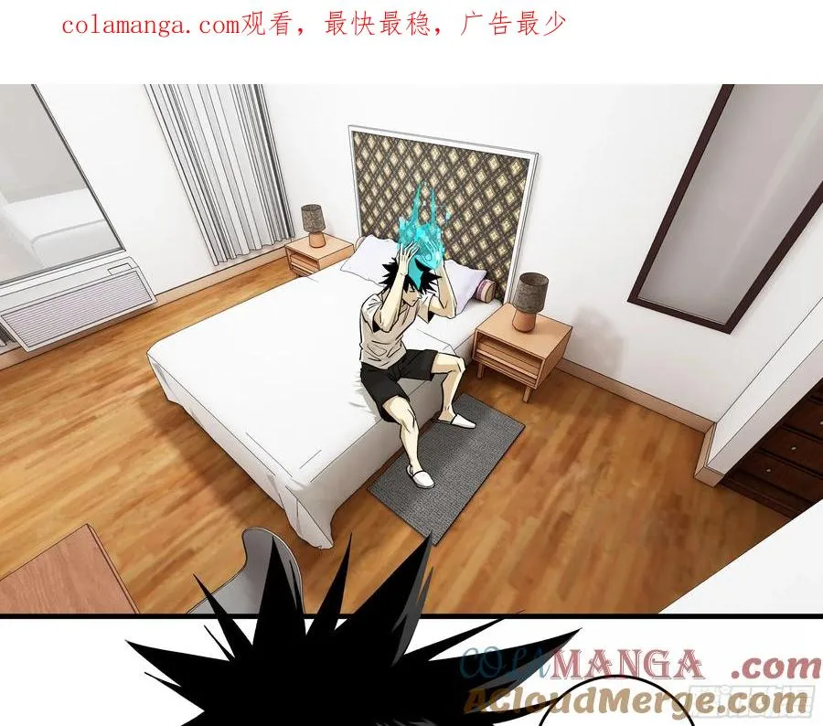 115 结算与夜战 第1页