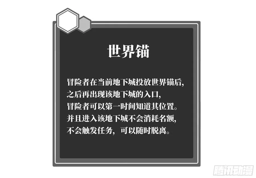 115 结算与夜战 第6页