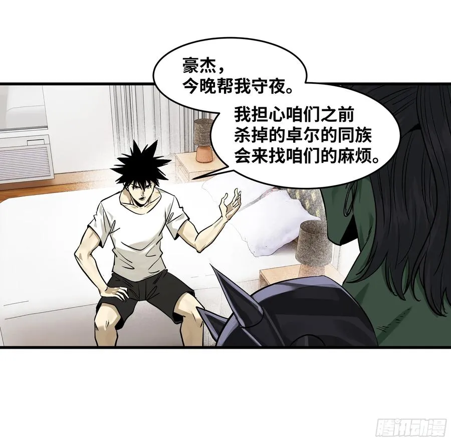 115 结算与夜战 第12页