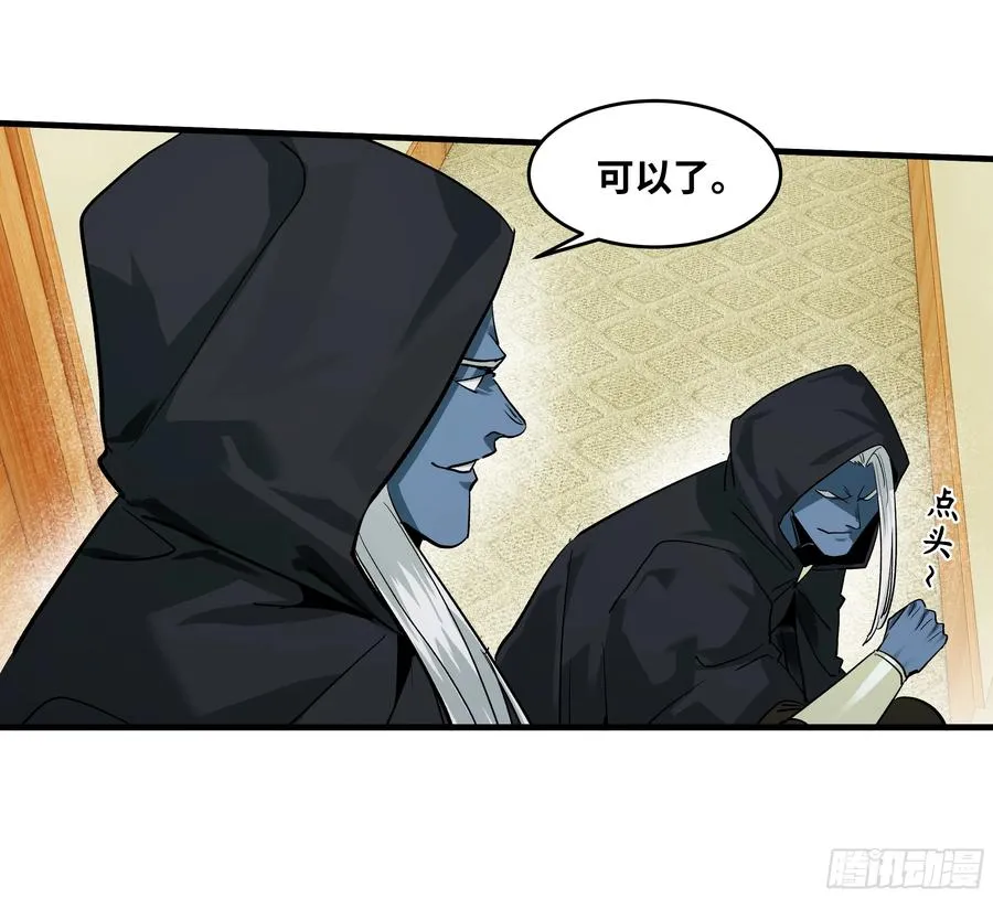 115 结算与夜战 第24页