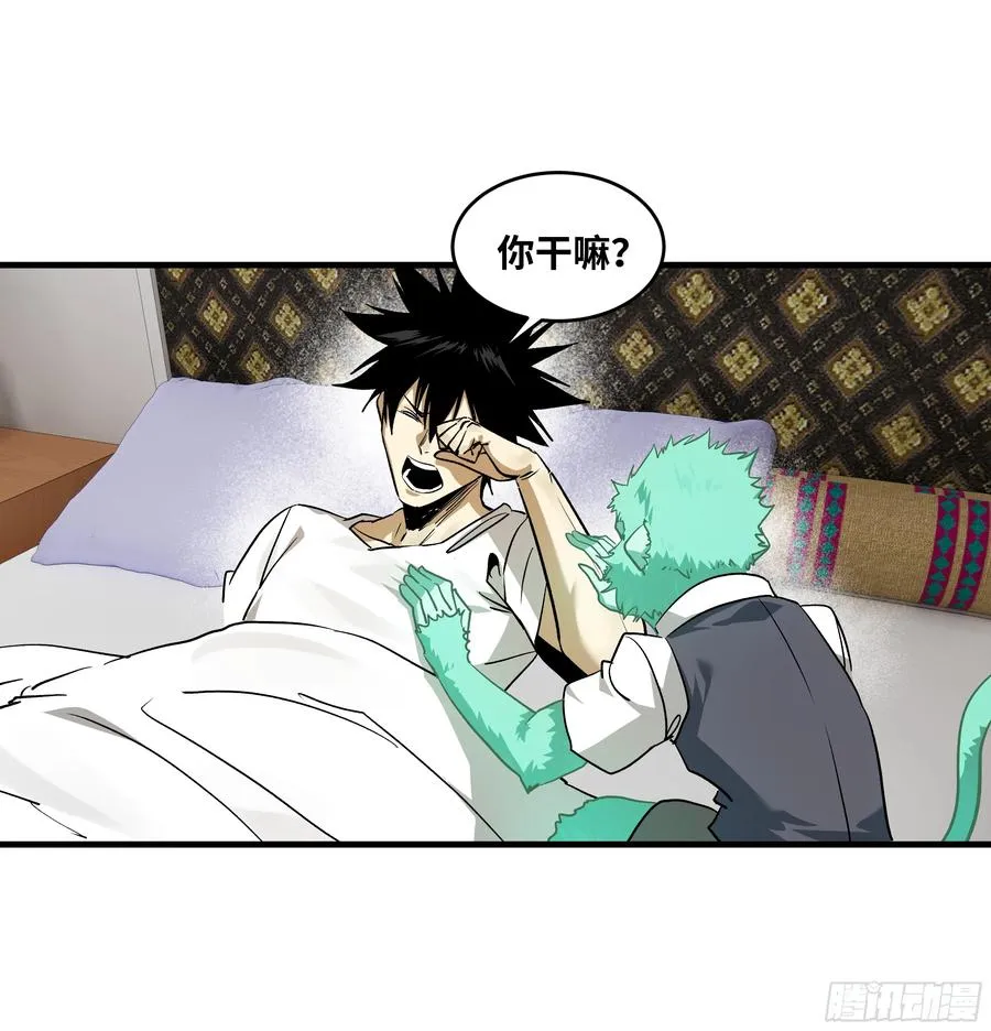115 结算与夜战 第30页