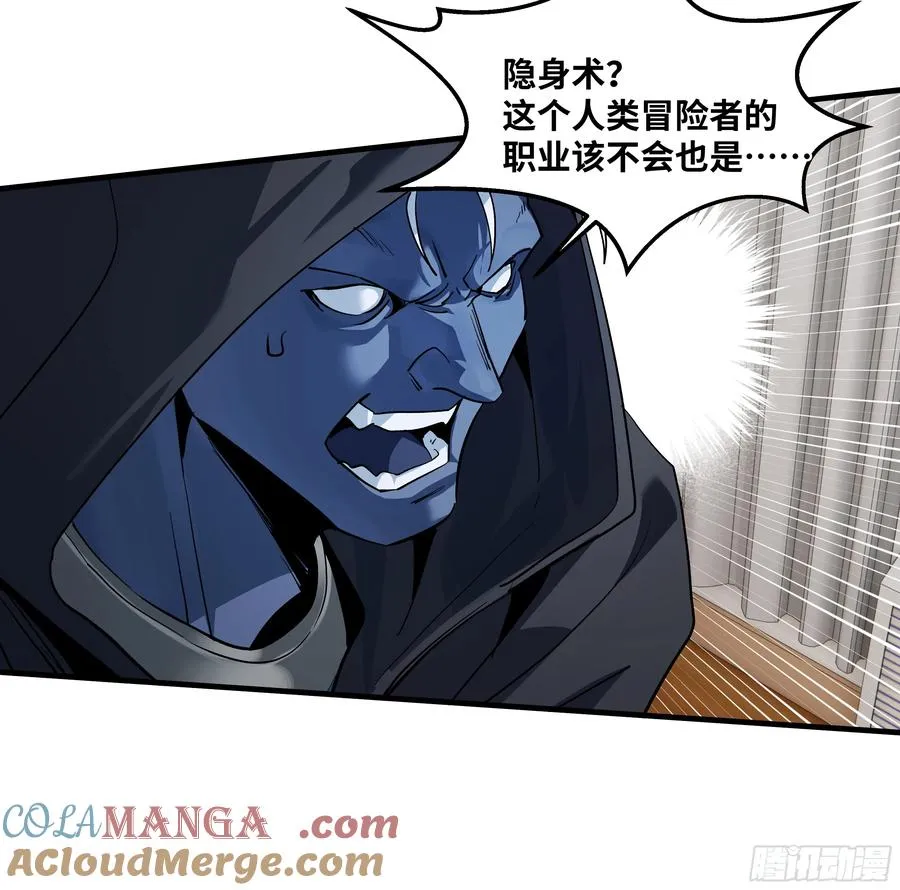 115 结算与夜战 第43页