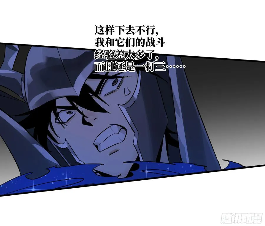 115 结算与夜战 第51页