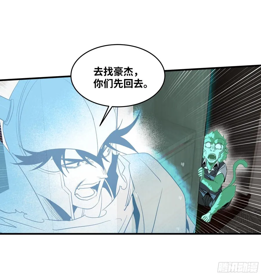 116 卓尔的战术 第5页