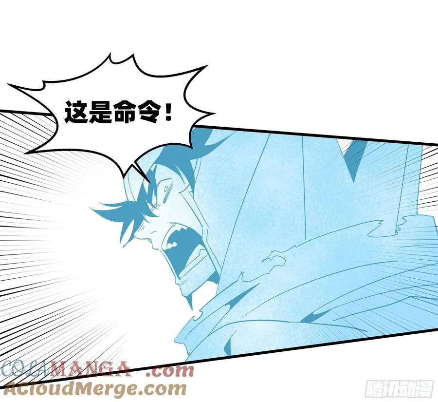 116 卓尔的战术 第7页