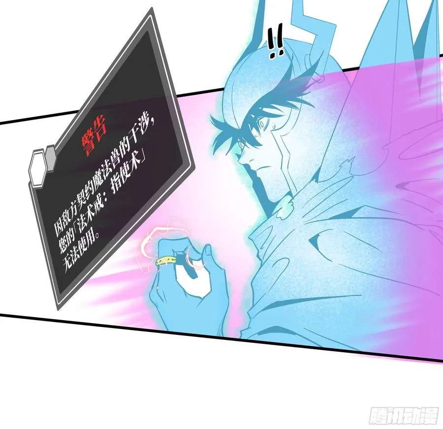 116 卓尔的战术 第15页