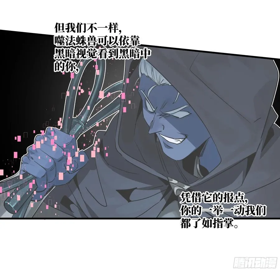 116 卓尔的战术 第24页