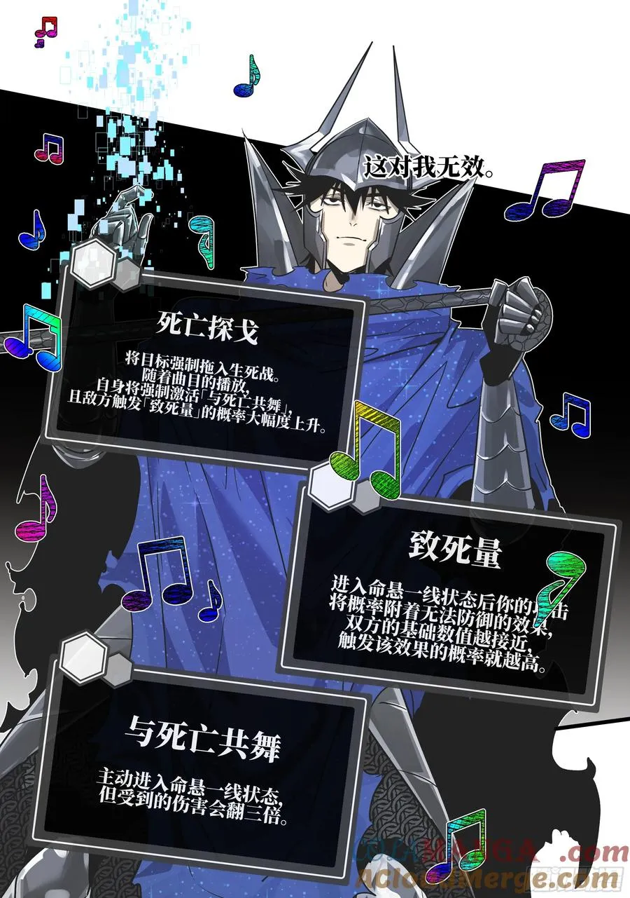 116 卓尔的战术 第34页