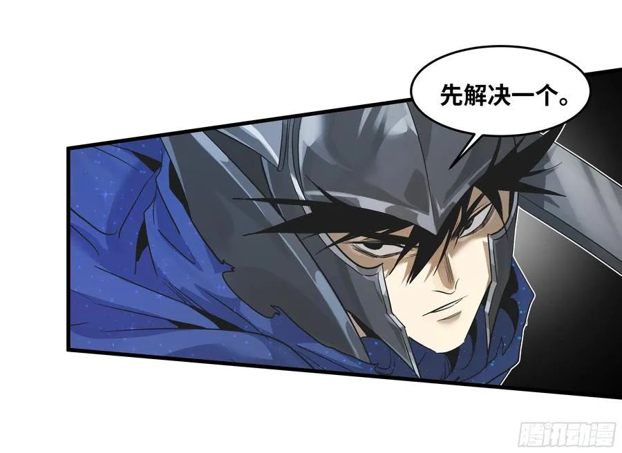 116 卓尔的战术 第41页