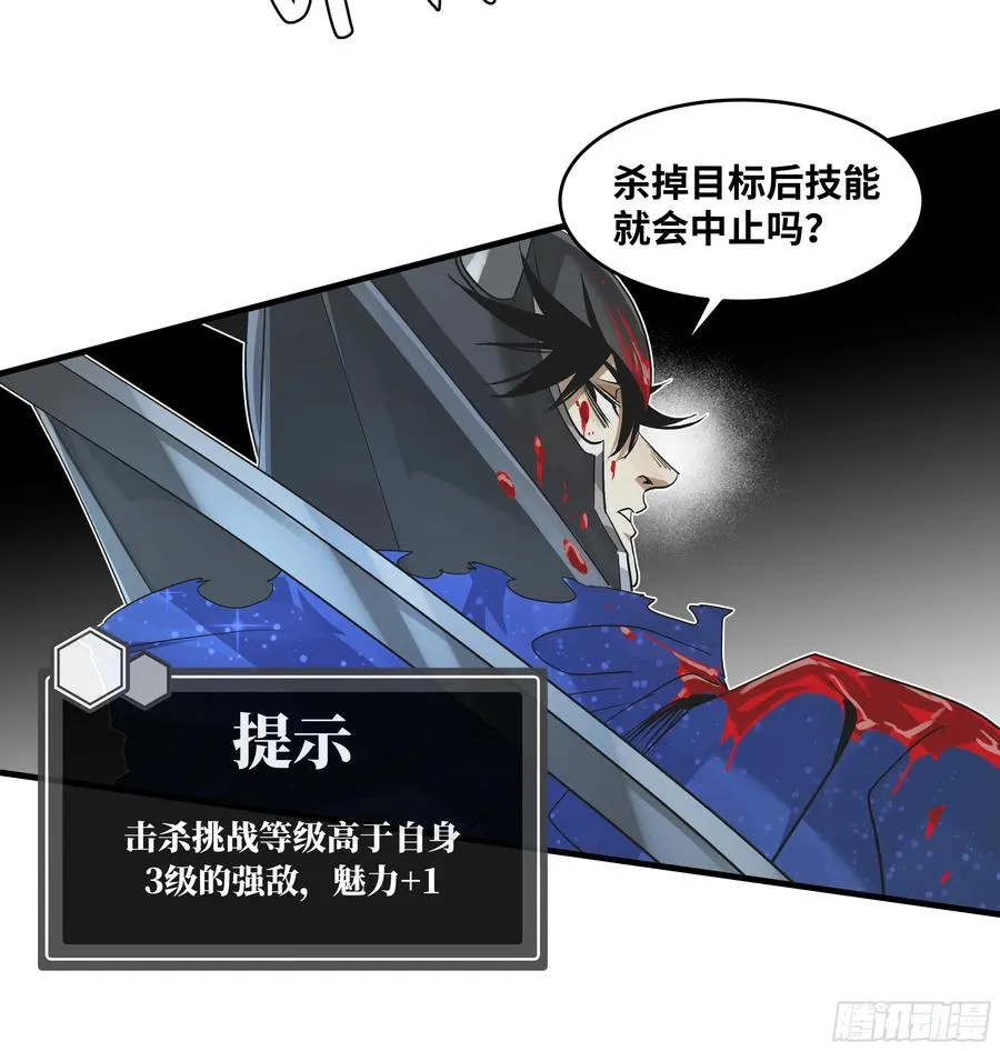 116 卓尔的战术 第45页
